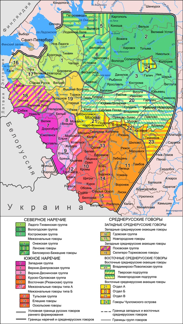 Карта русских наречий и групп народных говоров